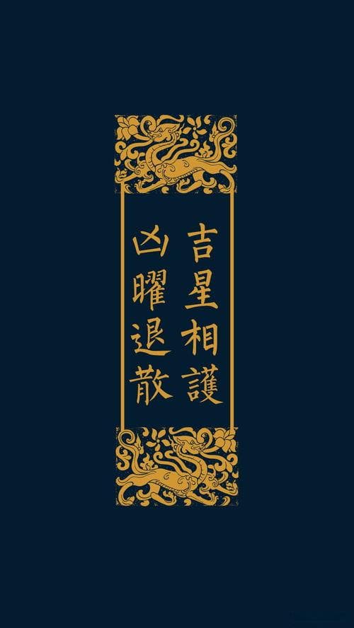 八字伤官格又是正财格怎么办？
