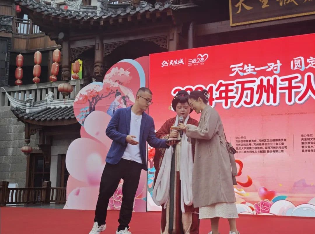 区县动态丨甜蜜邂逅  “渝”见幸福
