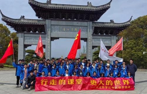 扬州市江都区育才中学 “牵手”重点中学，实现“弯道超车”