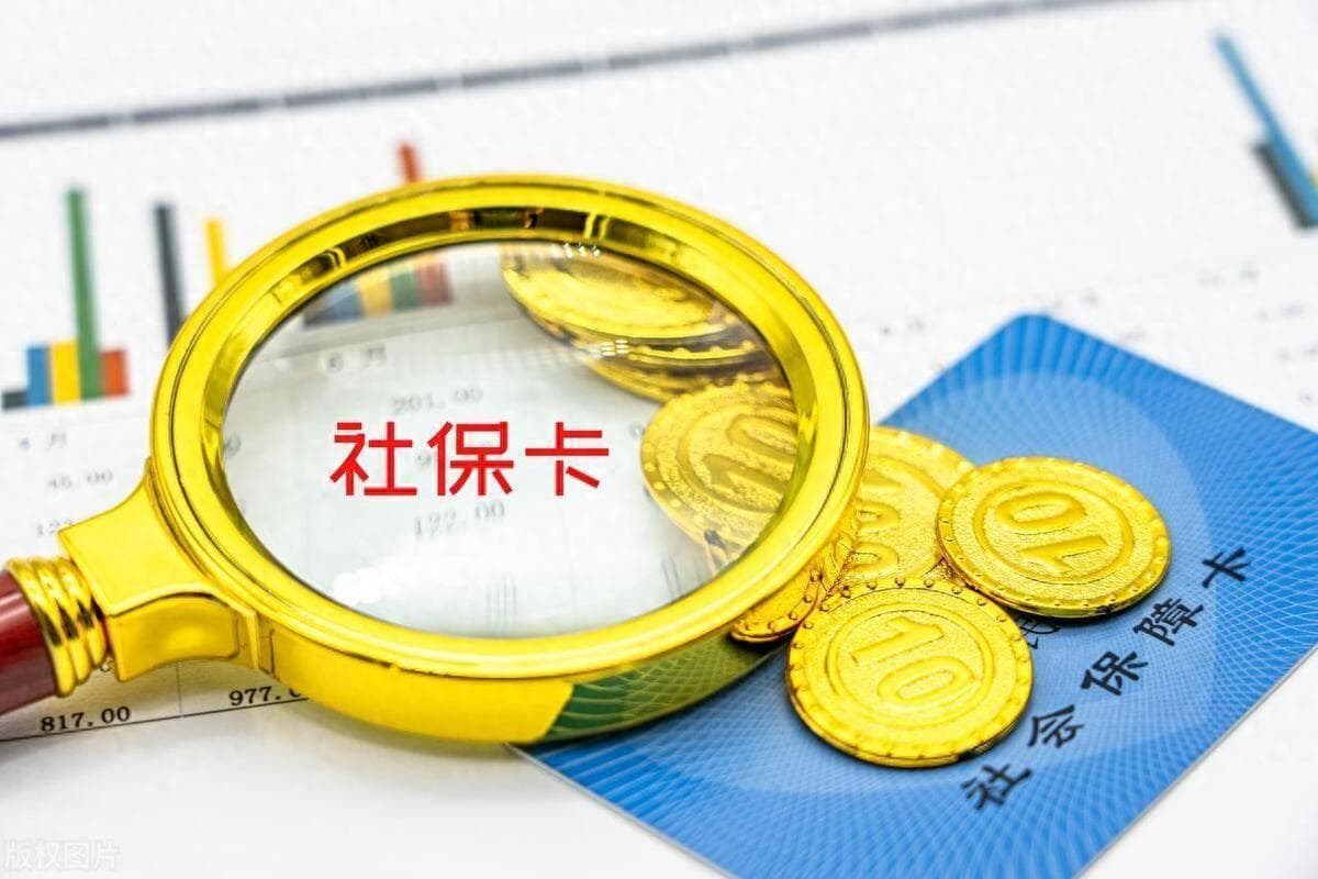 如何辨别二代社保卡和三代社保卡？
