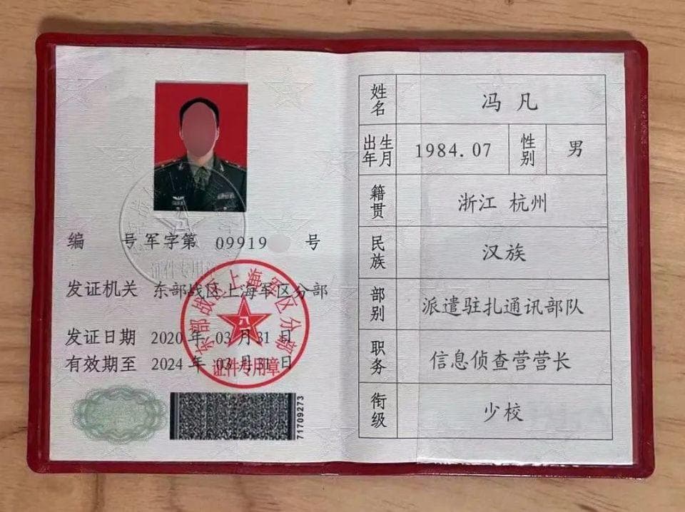 冒充军人诈骗！警方紧急预警（内含识破方法）