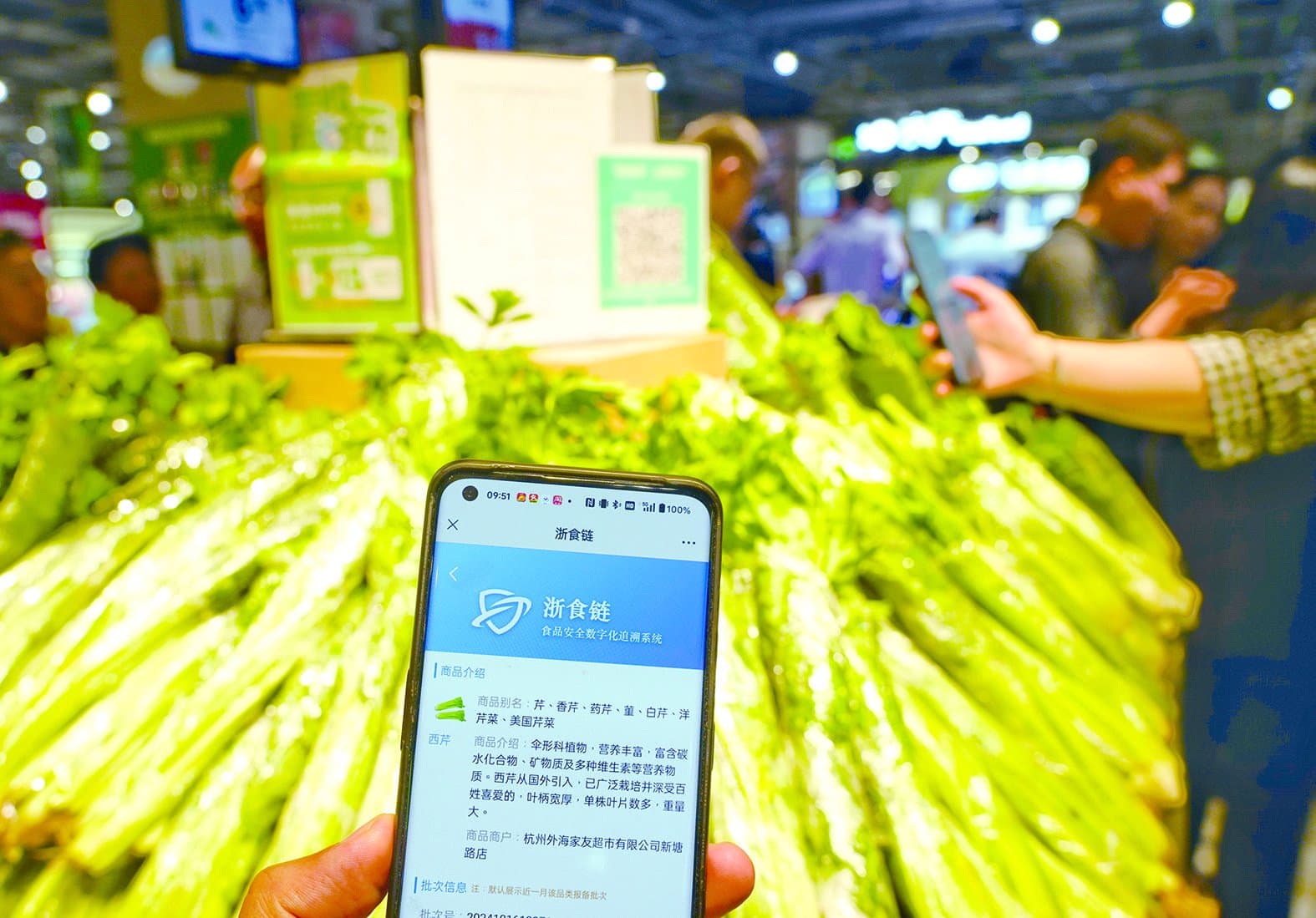 我国高质量推进一维条码向二维码迁移升级
