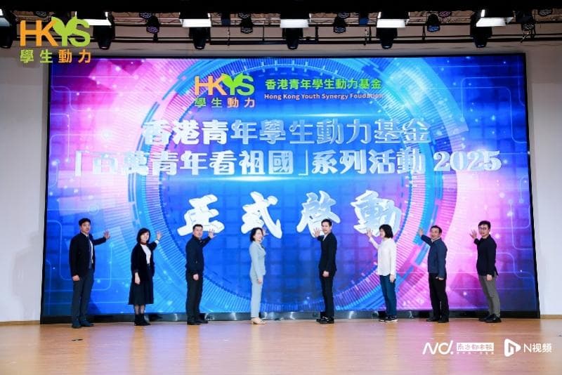 百名香港师生走进广州南沙，叹科技多元应用场景让人大开眼界