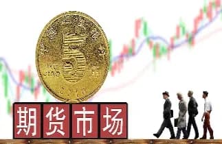 商品期货市场参与者有哪些类型的(简述期货市场参与者的类型)