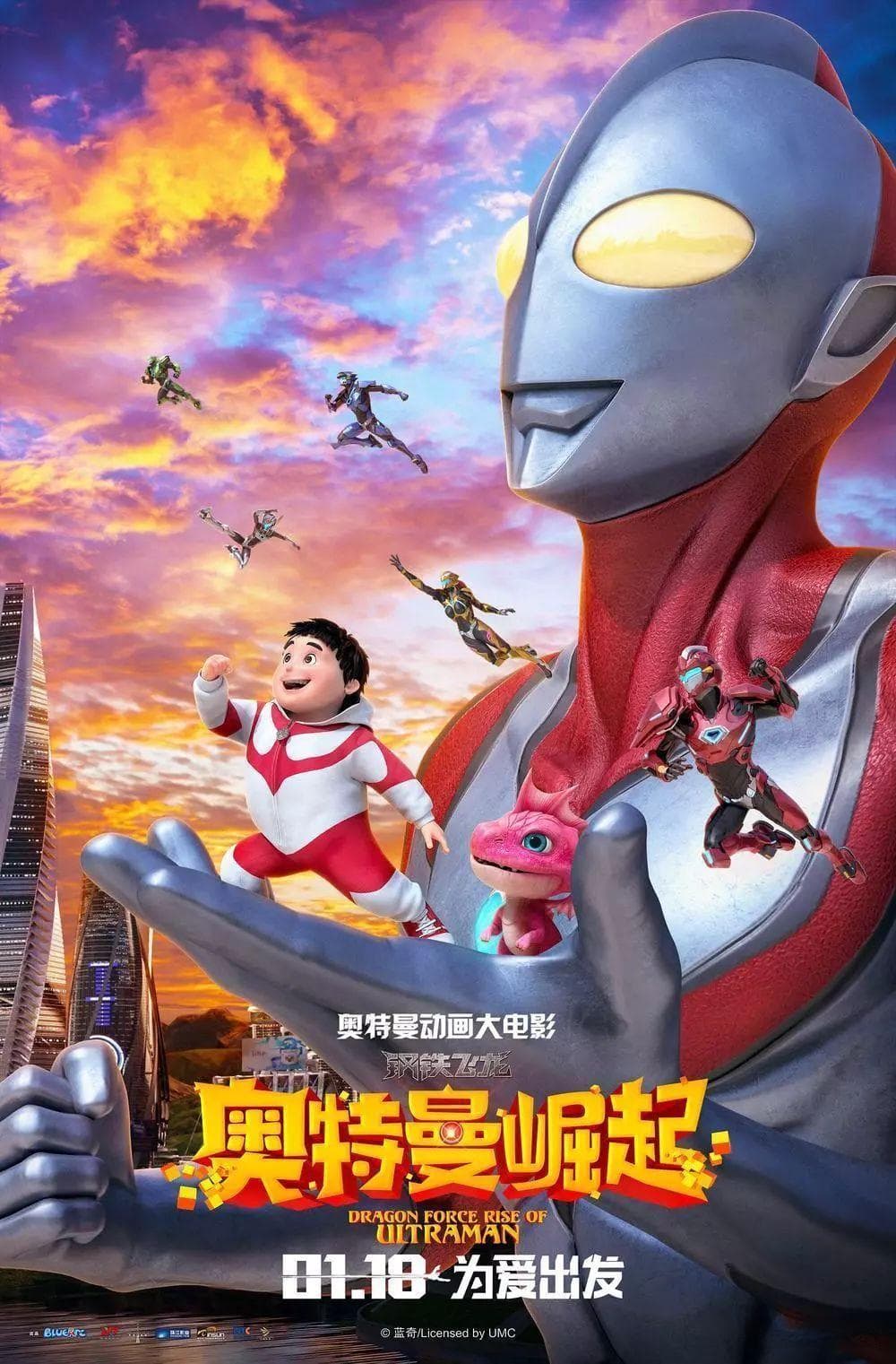 奥特曼电影大盘点，光的传奇永不落幕！