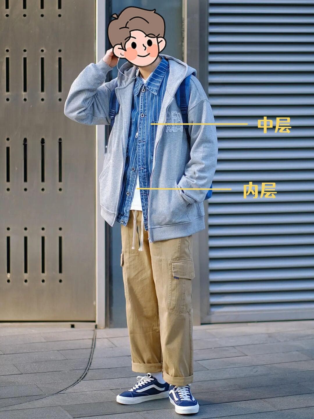 大降温+暴雨+冰雹！东莞气温降至......气温多变，如何科学穿搭防感冒？
