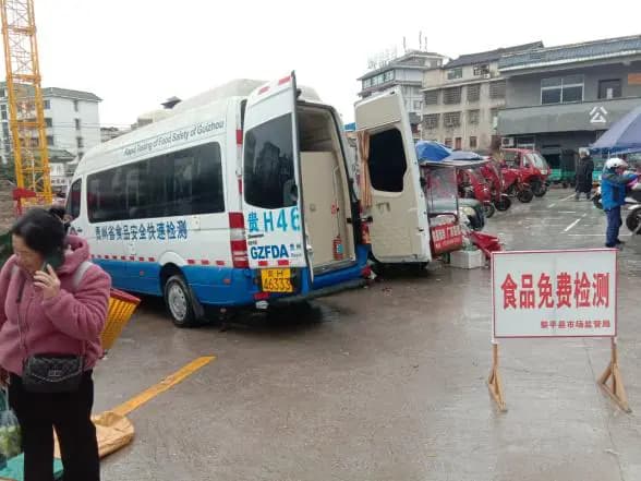 贵州黎平县实行食品快速检测机制 护航"菜篮子"安全
