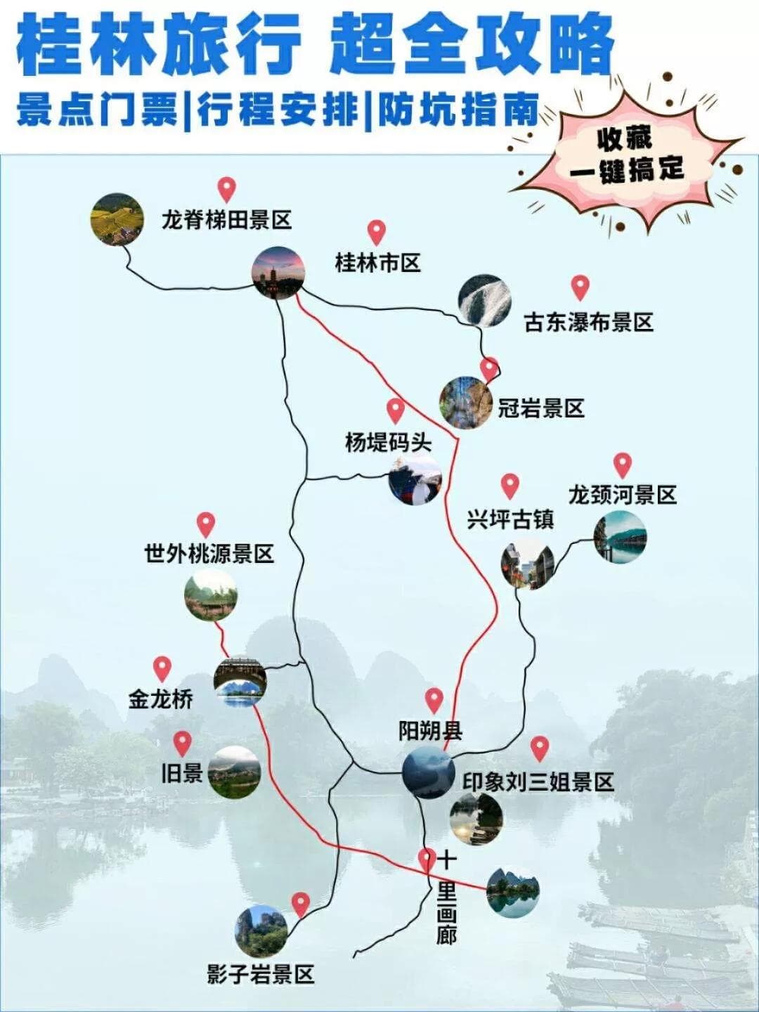 广西7日游攻略：漓江山水到银滩海岛，6大景点全览