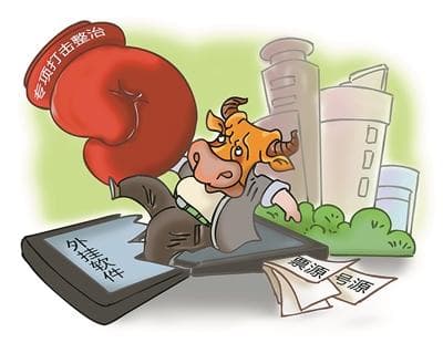 打击“黄牛”倒票，如何快准狠（法治聚焦）