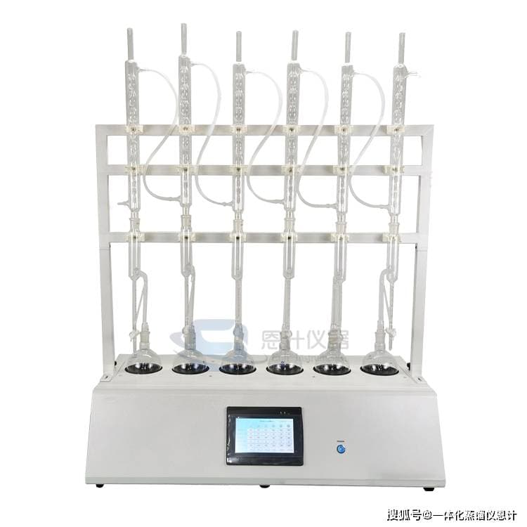 甲苯法水分测定仪在农药水分测定方法 共沸蒸馏法的应用
