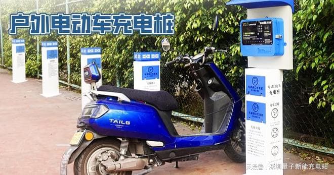 多地充电桩出现故障 用户充电难题如何解决？