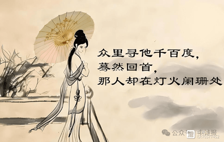 元宵佳节与诗的意象之联系