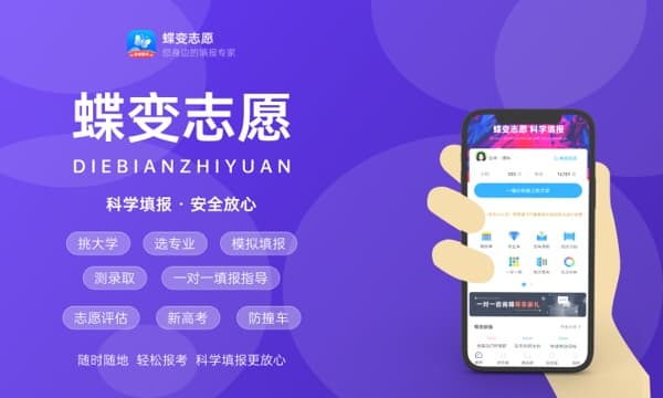 志愿填报后几天可以查询录取情况 如何查询