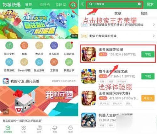 王者荣耀：掌握这些快速通知技巧，让你的团队协作效率翻倍