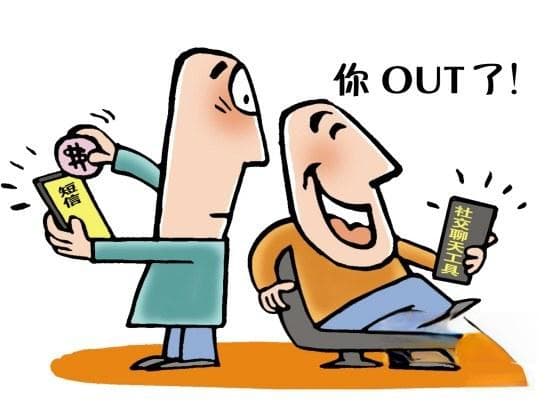 那些小白们可能不知道的互联网远古老梗【第九弹】