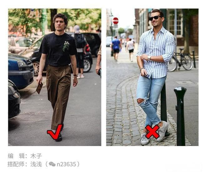 男士穿衣搭配指南：九个实用穿搭原则