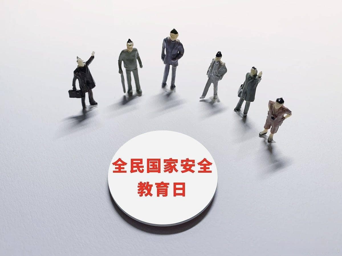 确保安全：研学旅行安全预案的设计与实施