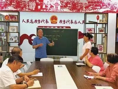 一日为师 终身奉献！退休教师登上社区“讲台”