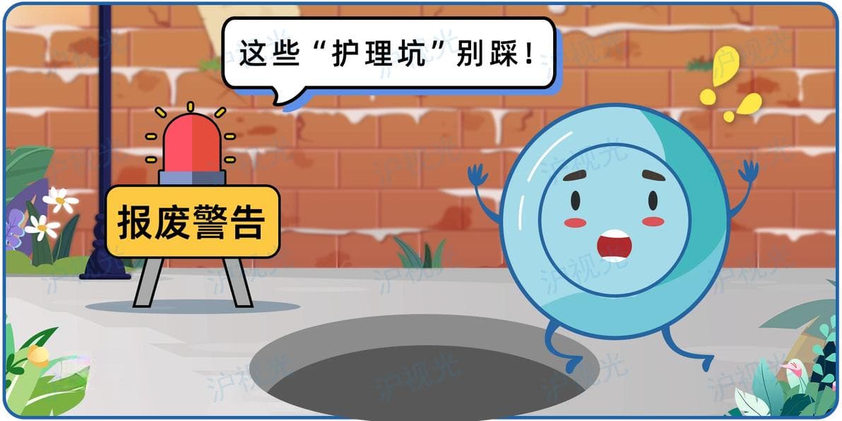 OK镜护理全攻略：六大常见误区及正确护理方法