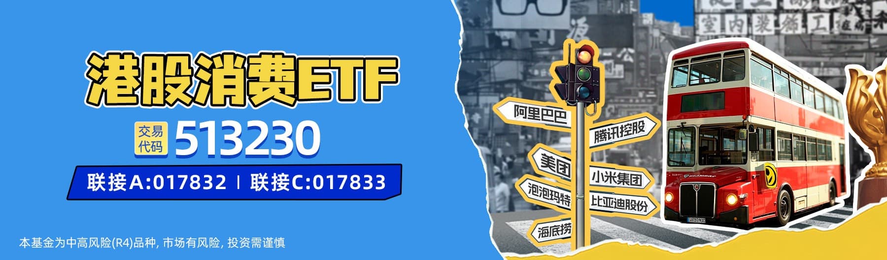 关税升级重构全球消费品供应链，内需迎发展契机！把握消费板块布局时点