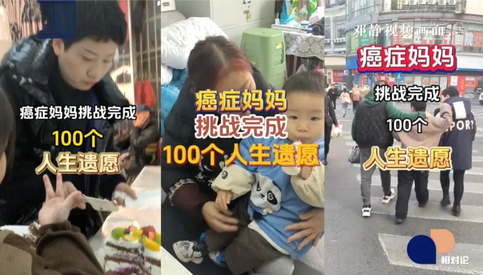 全网感动的抗癌妈妈，迎来好消息！