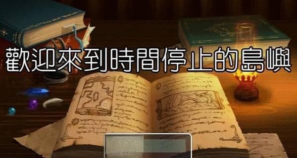 BIOS设置教程：简明指南助你轻松掌握BIOS设置知识