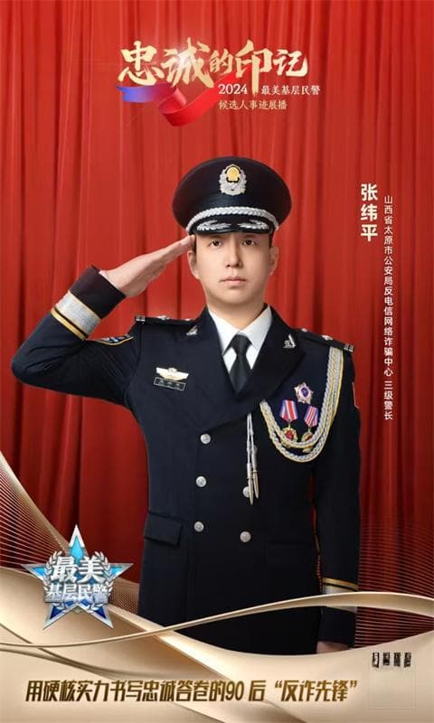 用硬核实力书写忠诚答卷