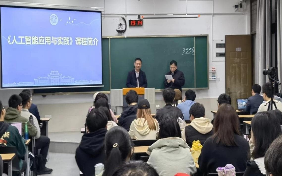 高校为AI使用立规，维护学术诚信必要之举
