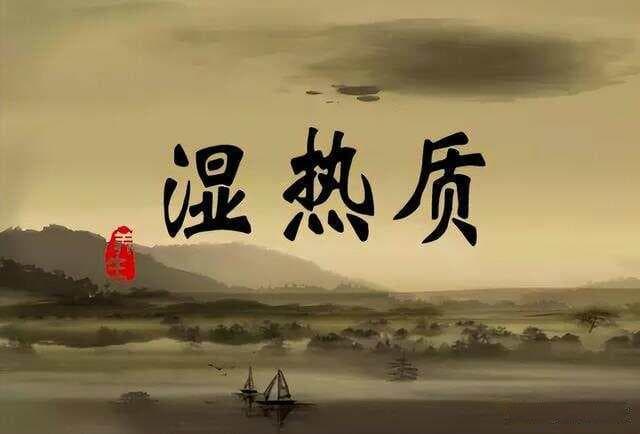 三仁汤的功效与组成：清热利湿，宣畅气机