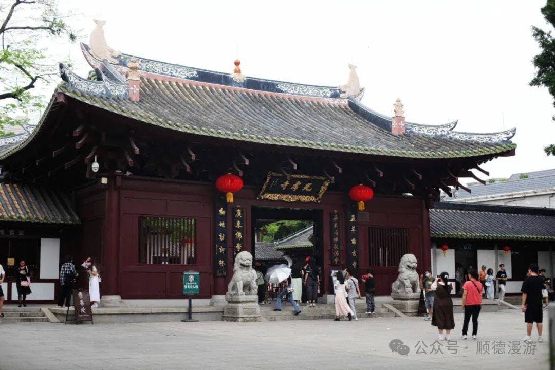 光孝寺2024