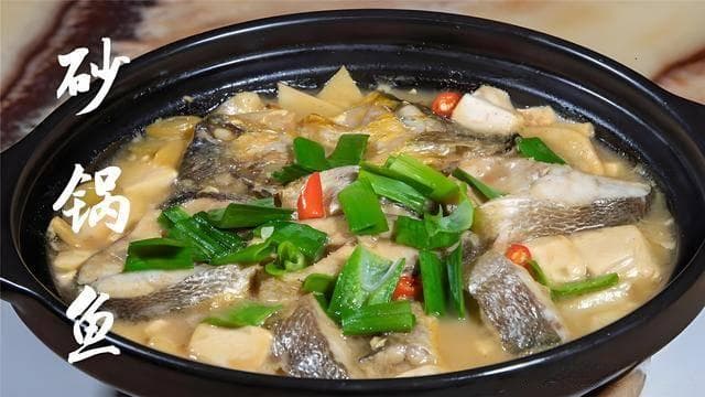 砂锅鱼烹饪技巧：慢炖入味，汤汁浓郁，舌尖上的醇厚享受！