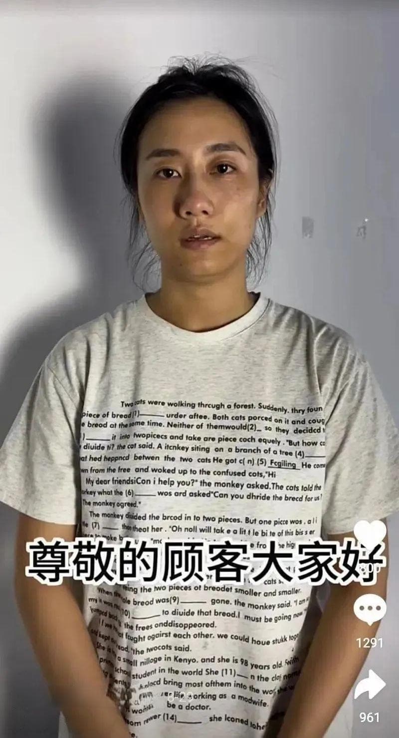 被“薅”7000万的小天鹅网店公布补偿方案！法律如何界定“薅羊毛”行为？