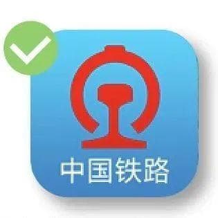 赶车忘带身份证怎么办？没有带身份证的儿童，还能坐火车吗？详见→