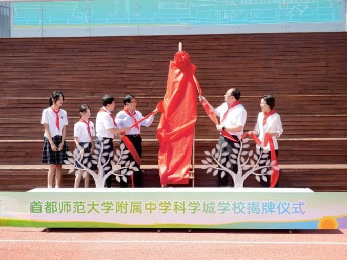 近60所新建校迎来新学生！一批新建校“在路上”