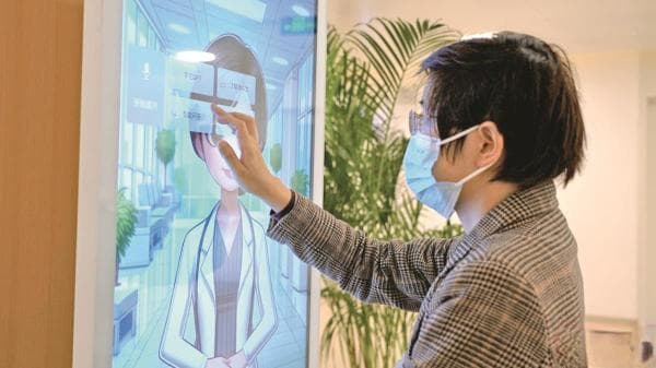 华佗GPT，世界首个垂直医疗大模型