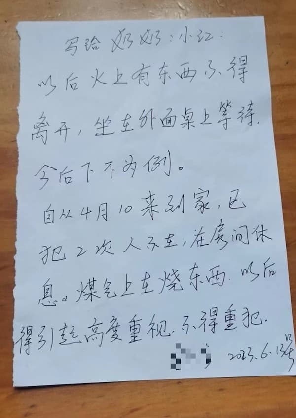 新测评丨 线上家政服务平台，到底靠不靠谱？