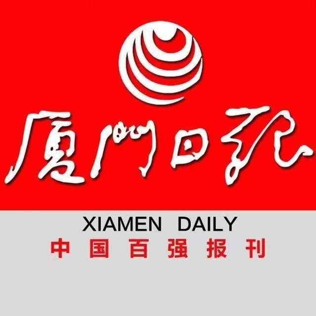 厦门这个兼职火了！一趟能赚400元，有人近期已排满！