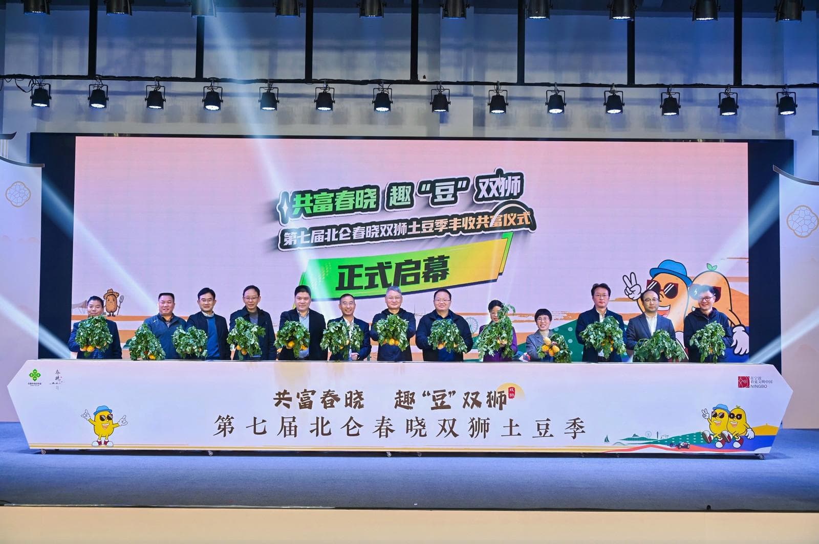 趣“豆”双狮，春晓这场土豆盛宴精彩纷呈！