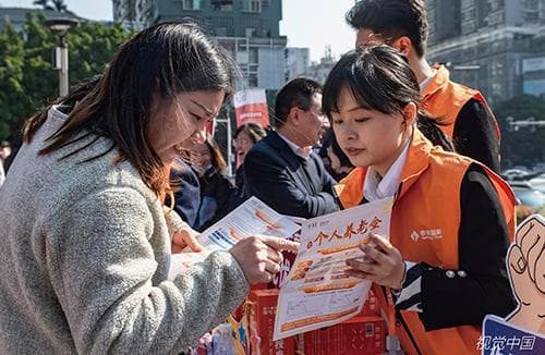 个人养老金制度全面开闸
