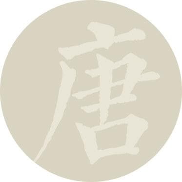 溯汉唐风韵源流 寻华夏文明根脉