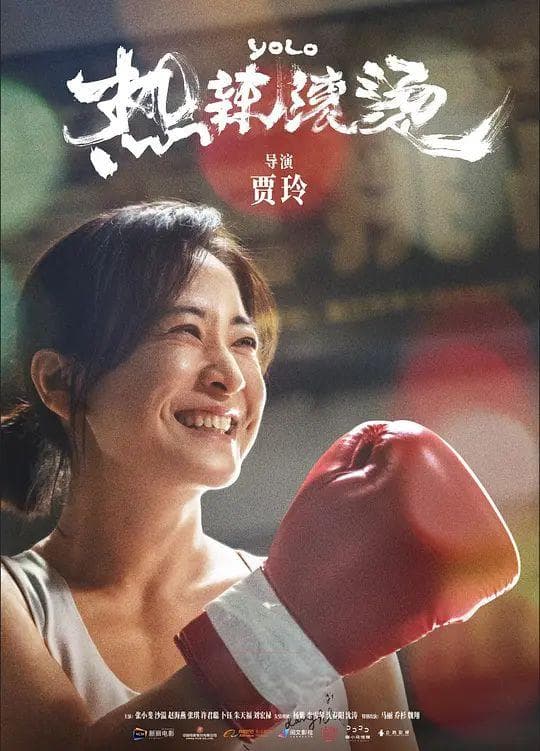 2024年全球电影票房前十位好莱坞占9席，本土作品领跑中法日韩电影市场