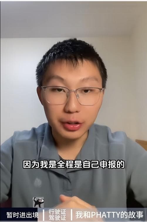 大学生开车26天去上学，给我看傻了