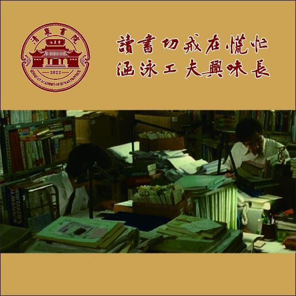 中国古代十八部最重要的文化典籍