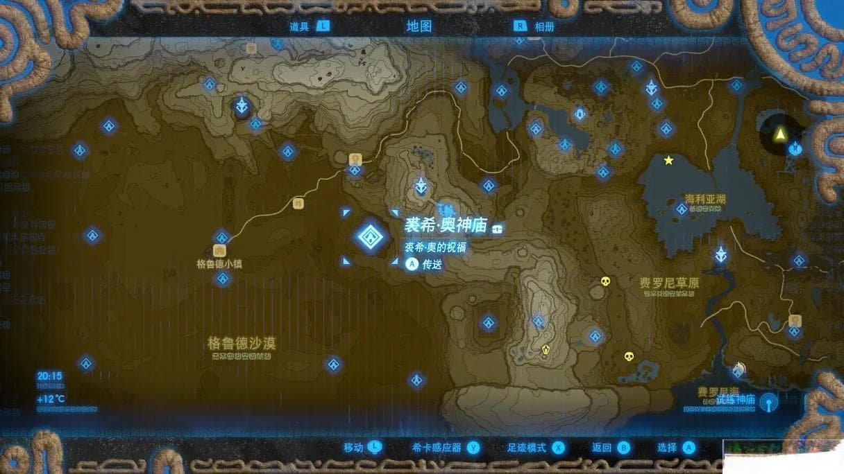 塞尔达传说旷野之息刷钱攻略：五种实用方法助你快速积累财富