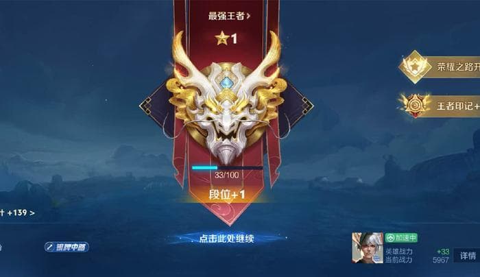 王者荣耀S38赛季23位上分英雄确定，嬴政双喜临门，姜子牙成版本黑马