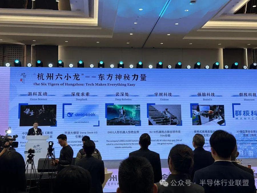 副市长简报：“杭州六小龙”——东方神秘力量