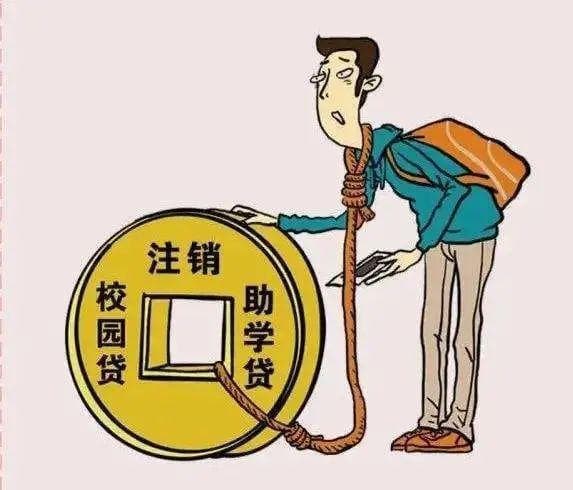 大学生防诈骗指南：9种常见诈骗类型及防范攻略