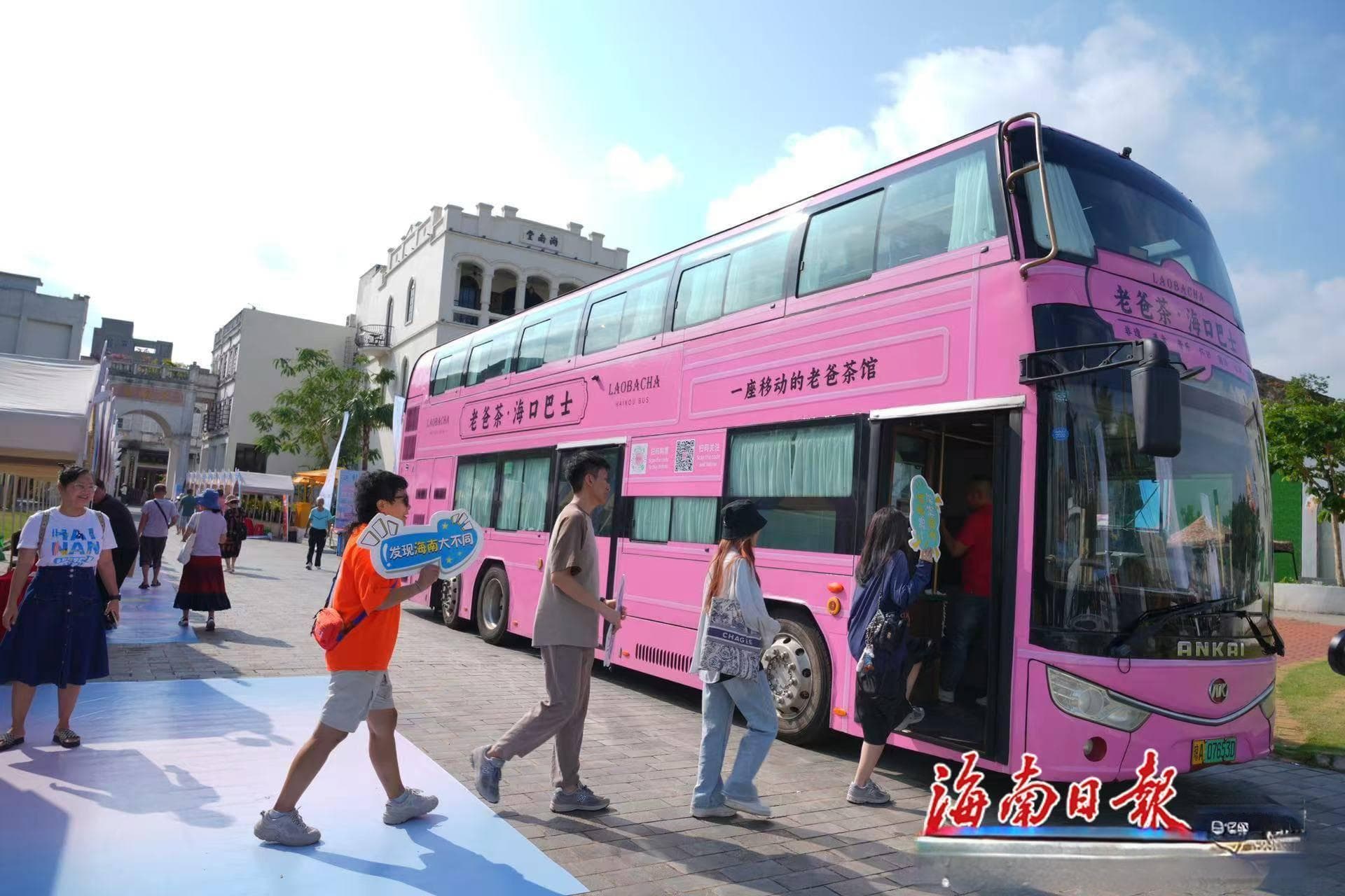 在移动老爸茶馆里看海口！“老爸茶·海口巴士”已接待游客超4000人次