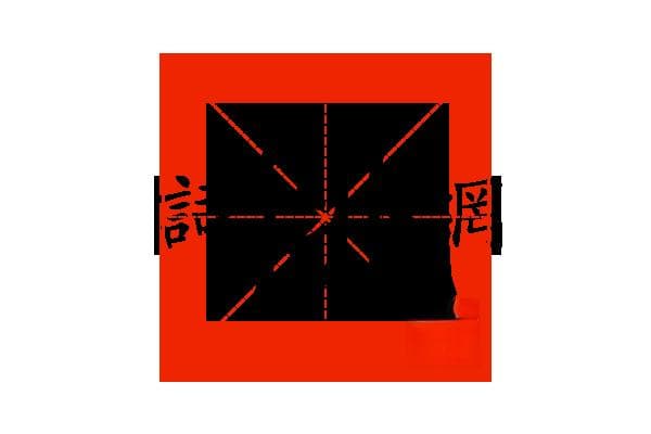 “佻”字的意思和解释，“佻”字的成语和组词