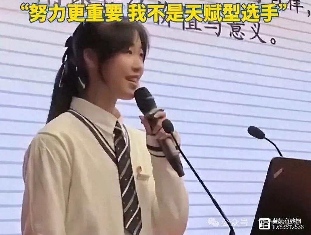 2024浙江高考状元诞生：总分726分，物理满分，毕业高中不一般！